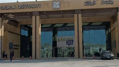 محتار بين الجامعات الأهلية والخاصة؟.. إليك الفرق وطريقة التقديم وشروط القبول