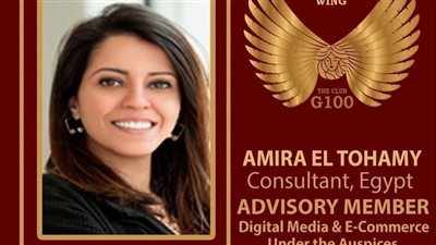 أميرة التهامي تنضم إلى المجلس الاستشاري لـ G100 للإعلام الرقمي والتجارة الإلكترونية – مصر