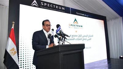 وزير الصحة يشهد افتتاح مصنع «سبكترم» للصناعات التشخيصية السريعة لإنتاج الاختبارات