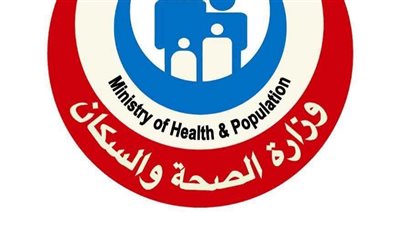 الصحة: قدمتا أكثر من 4.8 مليون جلسة علاج طبيعي وافتتاح 75 قسمًا ووحدة جديدة خلال عام