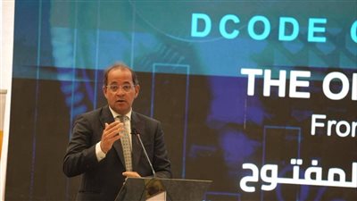 وزير المالية: الموازنة ملك للمواطن.. وهو المساهم والمؤثر الأساسي فيها