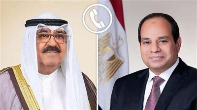 السيسي لأمير الكويت: أمنكم جزء لا يتجزأ من الأمن القومي المصري