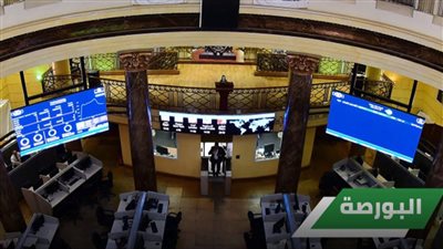 مؤشر البورصة المصرية 