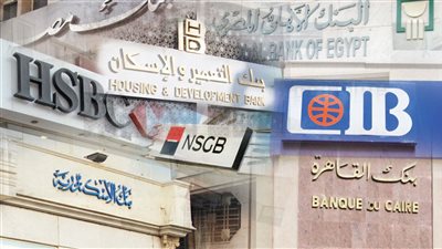 بدءً من الأحد المقبل .. البنوك تفتح الحسابات مجانا احتفالًا 