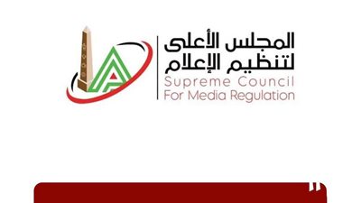 الأعلى للإعلام يؤجل عقوبات مخالفات تغطية مشاركة المنتخب في المونديال