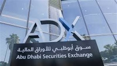 أسواق الإمارات تغلق على ارتفاع بدعم نتائج الشركات.. وأبوظبي تقود المكاسب