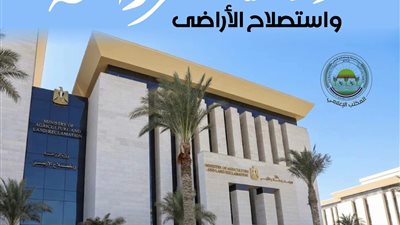 الزراعة