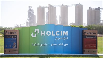 لافارج مصرتتحول رسمياً إلى 