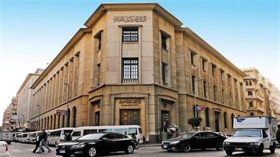 المركزي يطلق البوابة الإلكترونية للجنة الاستقرار المالي الإف