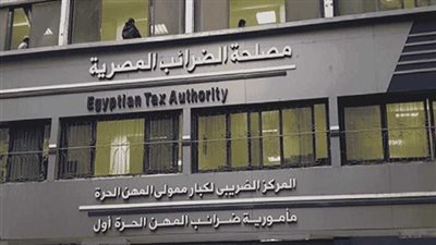 الضرائب:تعديلات ضريبية جديدة لدعم البورصة.. إعفاء الأرباح ال