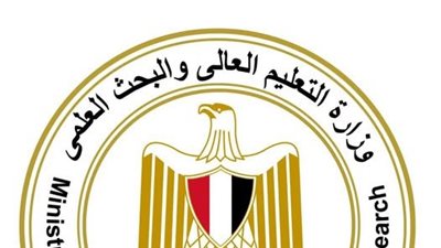 التعليم العالي: استمرار تسجيل رغبات المرحلة الأولى.. والوزارة تدعو الطلاب إلى سرعة التسجيل وعدم الانتظار حتى نهاية المرحلة