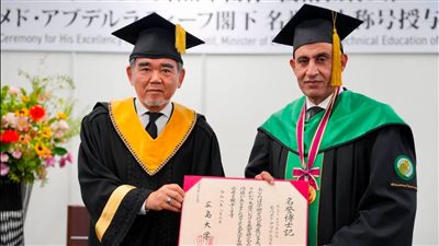 جامعة هيروشيما تمنح وزير التعليم الدكتوراه الفخرية تقديرًا لإصلاحات التعليم والتعاون الياباني