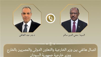 وزير الخارجية يبحث هاتفياً مع نظيره السوداني تعزيز العلاقات وتطورات الأوضاع بالسودان