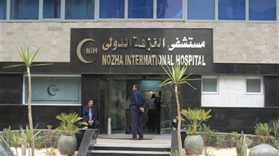 أرباح «مستشفى النزهة الدولي» ترتفع إلى 92.8 مليون جنيه خلال النصف الأول من 2026
