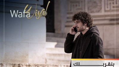 «وفا وصال».. مدير علاقات متخصص وخدمة عملاء على مدار الساعة ل