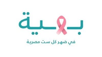 مؤسسة 