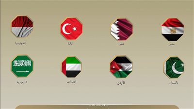 بيان عربي يدين رفض إسرائيل خارطة طريق إنهاء حرب غزة