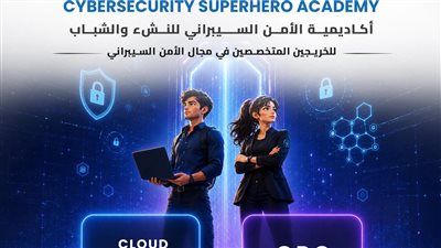 المعهد القومي للاتصالات NTI يفتح باب التسجيل في المرحلة الثا    