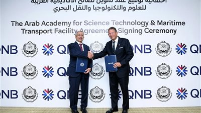 QNB مصر يرتب تمويلا للأكاديمية العربية 