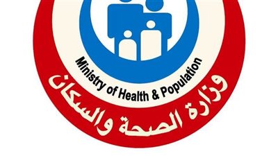 الصحة: المعامل المركزية للصحة العامة تحقق تطويراً كبيراً بتحليل أكثر من 3.6 مليون عينة منذ يناير 2026