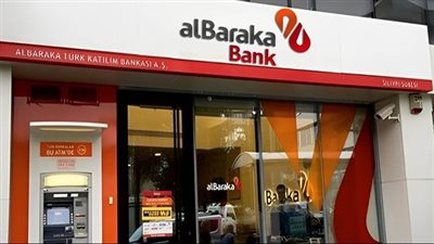 19.9 مليار جنيه قيمة محفظة التجزئة المصرفية ببنك البركة بنها