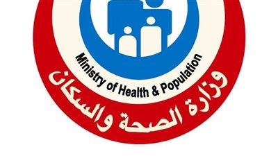 «الصحة» تتابع واقعة اندلاع حريق محدود في مستشفى كفر الزيات العام وتؤكد سلامة المرضى