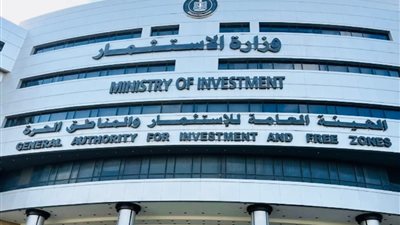 «الاستثمار» تدعو عمومية «مرسيليا المصرية الخليجية» للانعقاد     