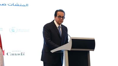وزير الصحة يطلق معايير اعتماد المنشآت الصحية صديقة الأم والطفل لتعزيز جودة وأمان الرعاية