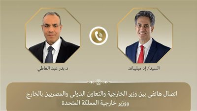 وزير الخارجية ونظيره البريطاني يبحثان تطورات القضية الفلسطينية