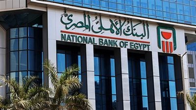 البنك الأهلي المصري يحذر من محاولات الاحتيال الإلكتروني باسم