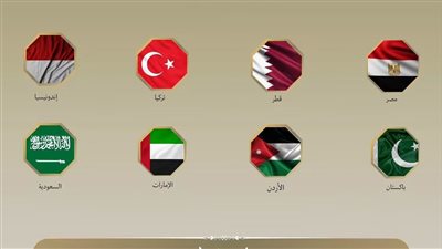 بيان مشترك يرحب بقرار بريطانيا حظر واردات مستوطنات إسرائيلية
