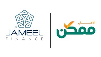 «الأهلي ممكن» تعلن التعاون مع «جميل للتمويل» لإتاحة سداد الأ