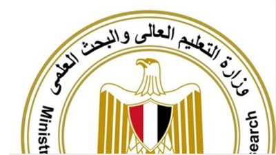 التعليم العالي تعلن نتيجة المرحلة الثالثة للتنسيق وتفتح باب تقليل الاغتراب