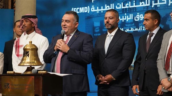بقرع الجرس.. «فيوتشر كير» تنتقل رسمياً إلى السوق الرئيسي بال 