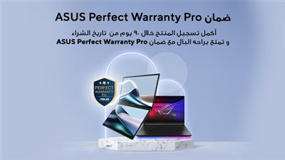دعمًا لقطاع الأعمال.. ASUS تتيح تكنولوجيا متطورة بخصومات تصل إلى 10% للشركات الصغيرة والمتوسطة
