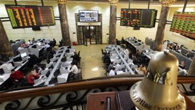 البورصة المصرية تقيد «هيرميس لإدارة المحافظ وصناديق الاستثمار» بسجل العضوية