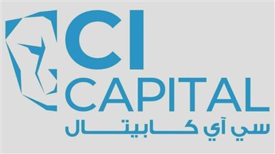 «كابيتال للتوريق» تعدّل قيمة استهلاك الشريحتين «ب» و«ج» من الإصدار ورص