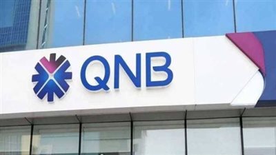 بنك QNB مصر يتيح تنفيذ التحويلات الدولية الصادرة للخارج يوم 