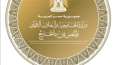 الخارجية تتابع أوضاع البحارة المصريين بعد قصف سفينة جنوب غرب روسيا