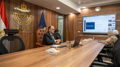 هيئة الدواء المصرية تبحث مع وكالة الأدوية السويسرية تعزيز الشراكة والتعاون التنظيمي