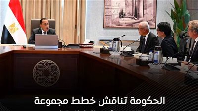 مدبولي يبحث مع رئيس «تويوتا تسوشو» خطط توسيع استثمارات المجموعة في مصر