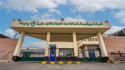 مساهم يرفع حصته في «يونيباك»إلى 1.36% عبر شراء 12.1 مليون سهم بقيمة 4.55 مليون جنيه
