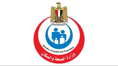 الصحة