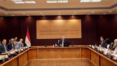 وزير السياحة يترأس اجتماع مجلس إدارة المتحف القومي للحضارة المصرية