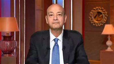 عمرو أديب: مرتب 30 ألف جنيه لأسرة من 4 أفراد يكفي بالعافية.. ويمكن ما يكفيش كمان