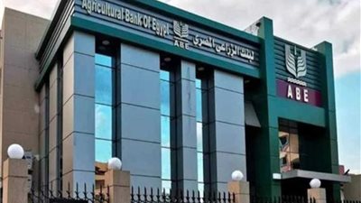 البنك الزراعي المصري يشارك في معرض صحارى 2026 لاستعراض أحدث الحلول التمويلية