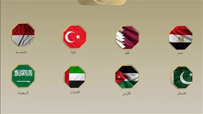 بيان عربي ودولي يدعو إسرائيل للالتزام بوقف إطلاق النار في غزة