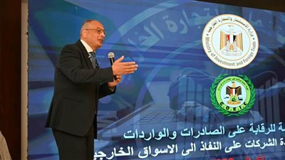 رئيس الرقابة على الصادرات: خدمات الهيئة تدعم نفاذ المنتجات المصرية للأسواق الدولية