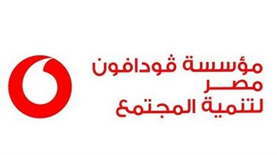 مؤسسة ڤودافون مصر لتنمية المجتمع ومؤسسة مصر الخير تطلقان مبا    