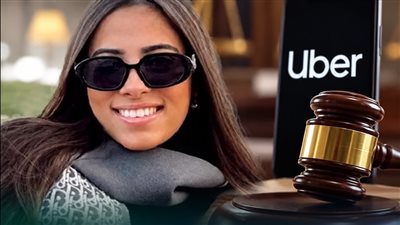 ١٠ ملايين جنيه لأسرة «فتاة الشروق».. المحكمة تُلزم «أوبر مصر» بتعويض أسرة حبيبة الشماع